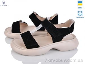 купить Viscala 23514-176 ч.з. оптом