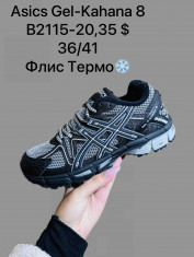 купить Supo(BRAND) B2115-20 оптом