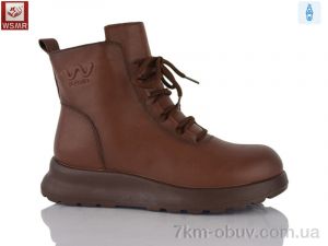 купить WSMR A7751-5 оптом