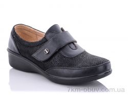 купить Chunsen 57227-1 оптом