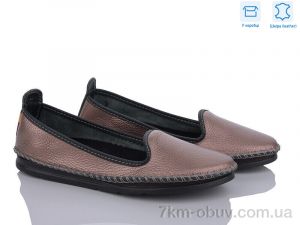 купить Захар-Gold K0271-5055 шкіра уцінка оптом