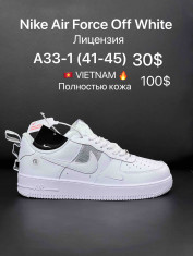 купить VAN  A33-1 оптом