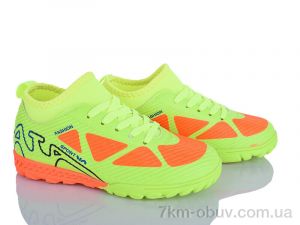 купить LQD TS917-3 оптом