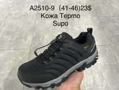 купить Supo A2510-9 оптом