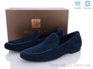 купить оптом Dan Marest Z551