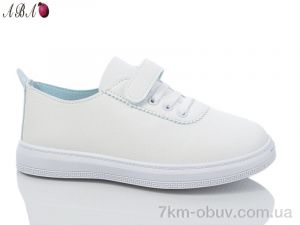 купить Aba 5005-1 оптом