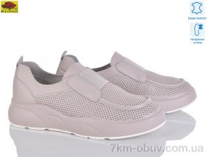 купить оптом Mei De Li X321-8