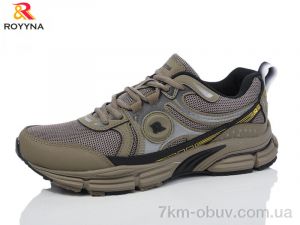 купить ROYYNA 104TB khaki оптом