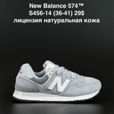купить ALASKA   S456-14 оптом