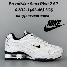 купить Classica A202-1 оптом