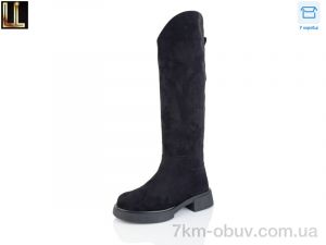 купить Lilin TSD-L0065-2 оптом