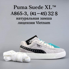 купить Chok A865-3 оптом