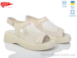 купить оптом ARTO 155 св.беж к.т.