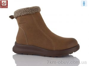 купить WSMR A7733-3 оптом