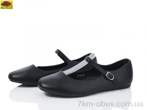 купить оптом Mei De Li D165-6