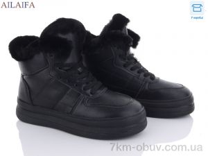 купить Ailaifa 2261 all black оптом