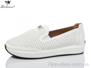 купить Dadanier C3502-2 оптом