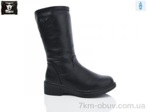 купить Steel Land H475-3 оптом