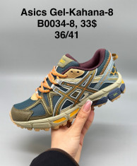 купить Supo(BRAND)  B0034-8 оптом