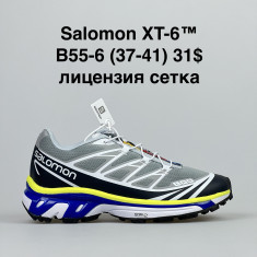 купить M.Shoes B55-6 оптом