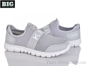 купить BIG B322-8 оптом