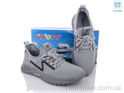 купить Dan Marest AC55-2 оптом