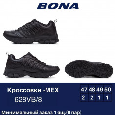 купить оптом Bona 628VB-8