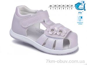 купить TOM.M 51048D оптом