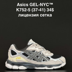 купить ALASKA K752-5 оптом