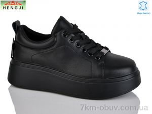 купить оптом HENGJI-ELENA A537-5