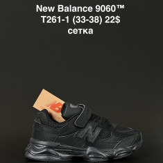 купить ANDA T261-1 оптом
