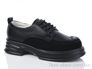купить TOM.M 11323F оптом