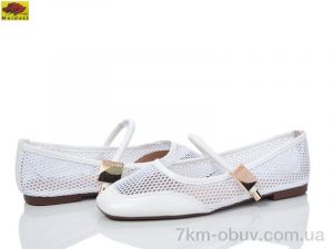 купить оптом Mei De Li W967-2
