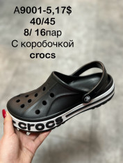 купить оптом Supo(BRAND)  A9001-5