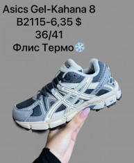 купить Supo(BRAND) B2115-6 оптом