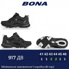 купить BONA 917DB оптом