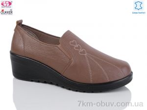 купить Gukkcr WZ1203 оптом
