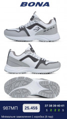 купить BONA 987MП оптом
