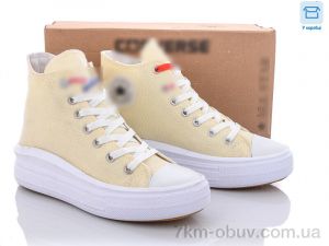 купить Dan Marest 9166-5 оптом