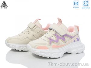 купить STILLI KIDS TX100-18 шкіра піна оптом