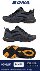 купить BONA 990Д1П оптом