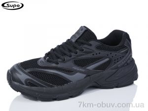 купить Supo-Vegas A2798-1 оптом