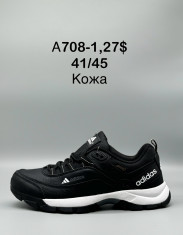 купить Supo(BRAND) A708-1 оптом