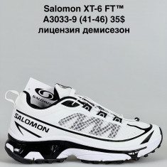 купить Sen.dini A3033-9 оптом