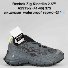 купить NICE A2915-2 оптом