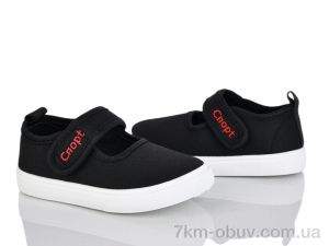 купить оптом Blue Rama G123-3