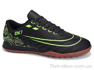 купить Veer-Demax 2 A2343-1S оптом