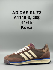 купить оптом Supo(BRAND) A1149-3