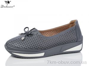 купить Dadanier C2106-9 оптом