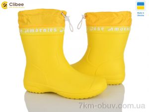 купить Clibee 119215 оптом
